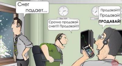 Прикрепленное изображение: 12552674_1088204237879068_663800272778088299_n.jpg